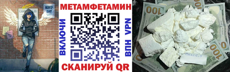 Amphetamine VHQ  Купить  Волчанск 