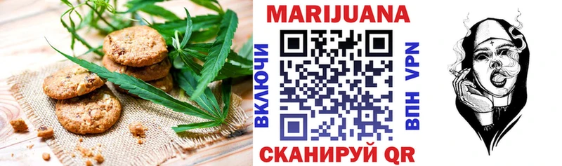 Печенье с ТГК конопля  Купить закладки  Волчанск 