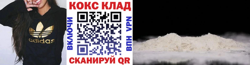 Кокаин Боливия  Купить закладки  Волчанск 