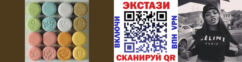 Купить закладки  Волчанск  Экстази louis Vuitton 