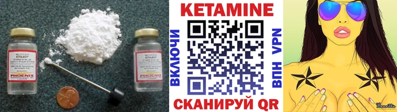 Купить  Волчанск  Кетамин ketamine 