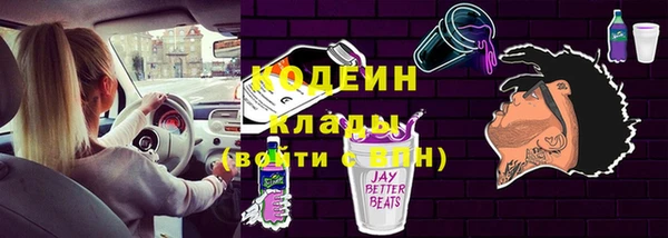 Альфа ПВП Лиски