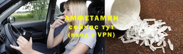 соль ск Лихославль