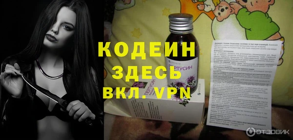 Альфа ПВП Лиски