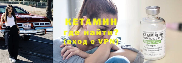 соль ск Лихославль