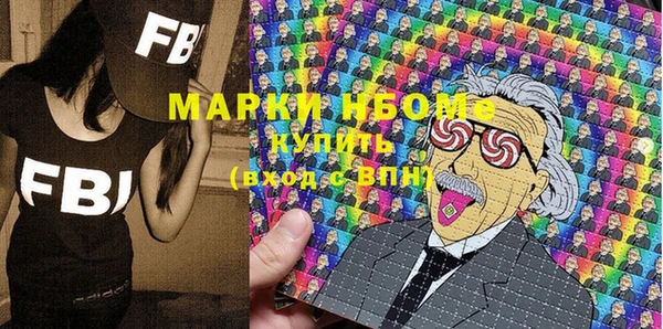 Альфа ПВП Лиски