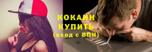 соль ск Лихославль