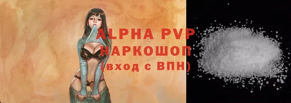марки lsd Липки