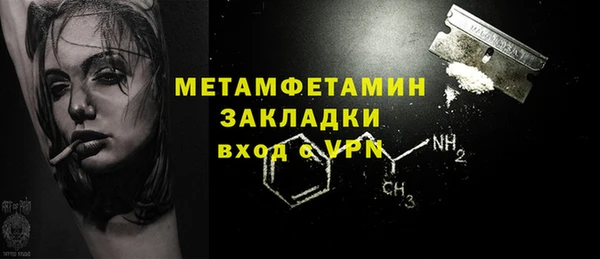 соль ск Лихославль