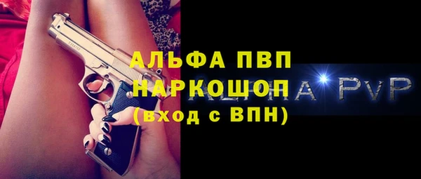Альфа ПВП Лиски