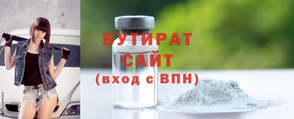 соль ск Лихославль