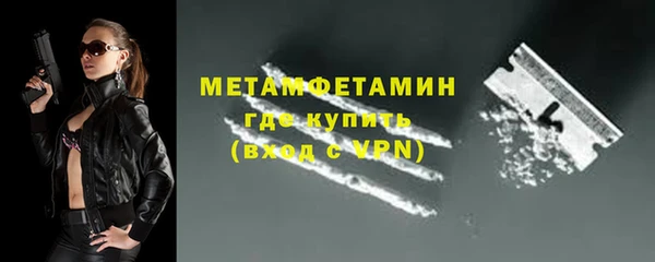 Альфа ПВП Лиски
