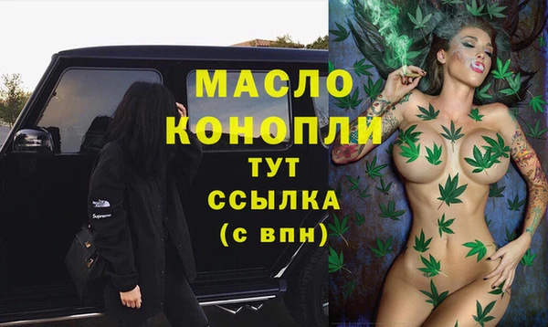 соль ск Лихославль