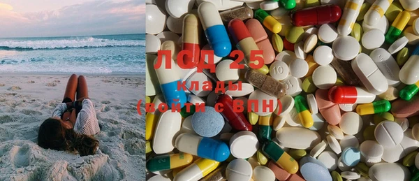 марки lsd Липки