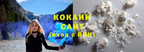 соль ск Лихославль