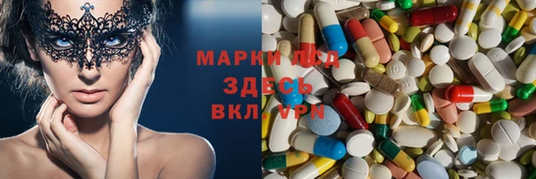 марки lsd Липки
