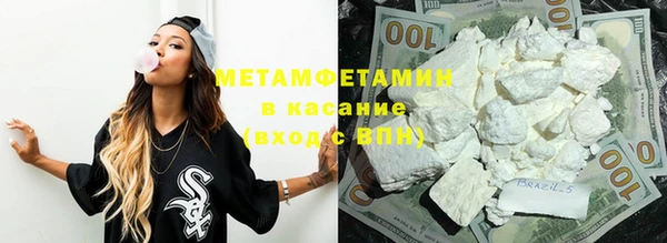 соль ск Лихославль