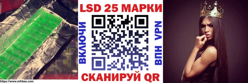 LSD-25 экстази кислота  Купить  Волчанск 