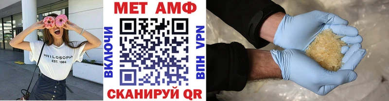 Купить где  Волчанск  Метамфетамин Methamphetamine 