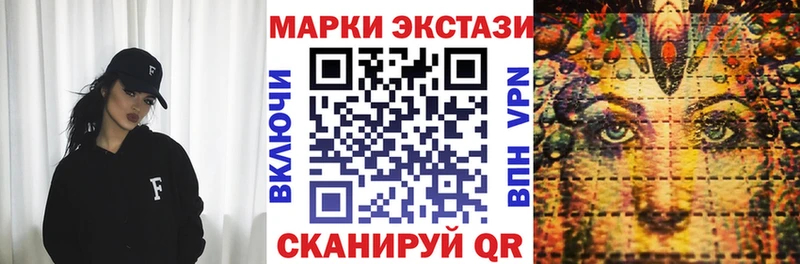 Марки NBOMe 1500мкг Волчанск