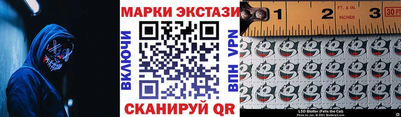 Марки 25I-NBOMe 1,5мг  Купить закладки  Волчанск 
